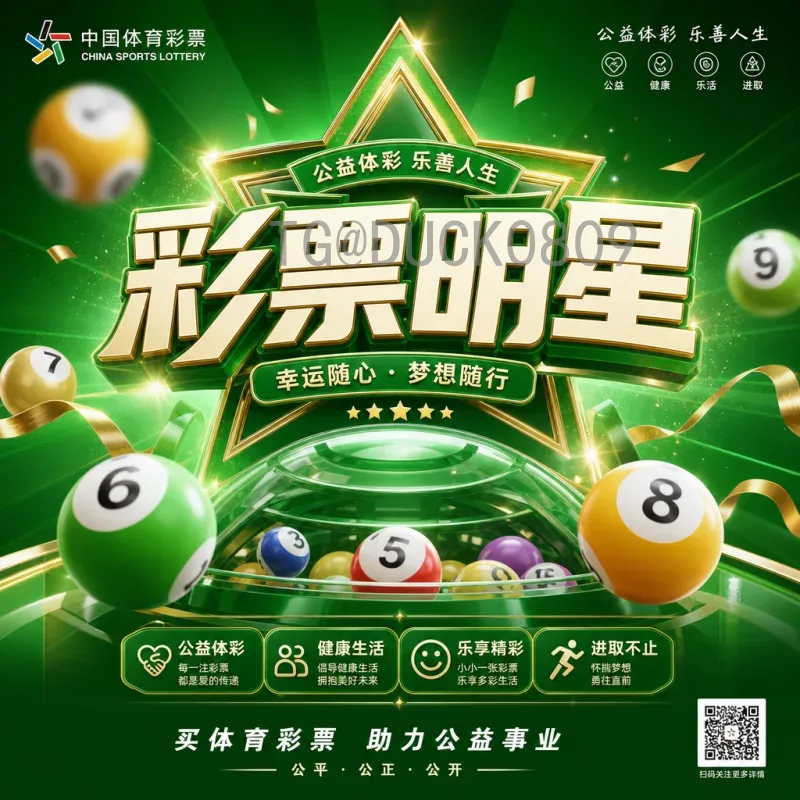 完整2026年美加墨世界杯小组赛规则变化：48队新赛制全解析